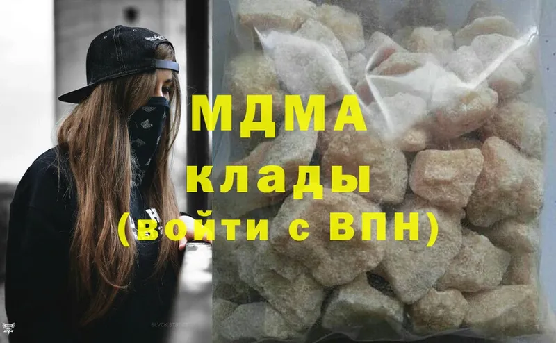 продажа наркотиков  гидра зеркало  MDMA кристаллы  Апатиты 