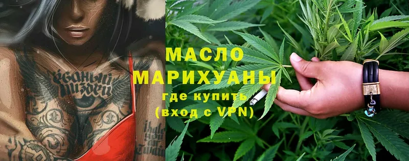 Дистиллят ТГК THC oil  Апатиты 